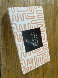 Classic chocolate collection 99g - A selection of eight rich filled chocolates made with rainforest Alliance certified chocolate. 
.